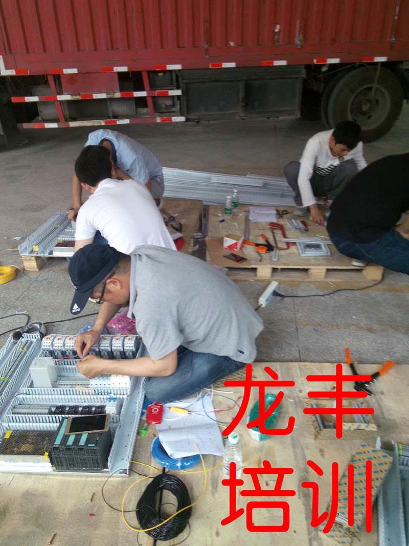 plc培訓(xùn),學(xué)員作品,學(xué)習(xí)瞬間,龍豐學(xué)員專區(qū)