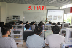 plc培訓(xùn),學(xué)員作品,學(xué)習(xí)瞬間,龍豐學(xué)員專區(qū)