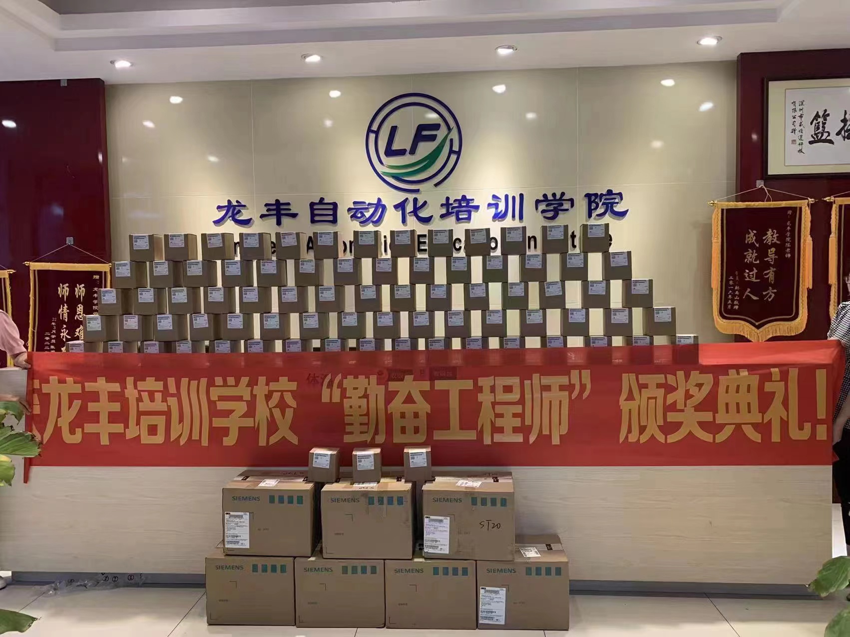 plc培訓(xùn),學(xué)員作品,學(xué)習(xí)瞬間,龍豐學(xué)員專區(qū)