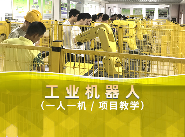 龍豐課程,plc培訓(xùn),龍豐培訓(xùn),最新教程