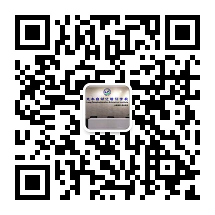 龍豐校區(qū),開課時(shí)間,plc培訓(xùn)