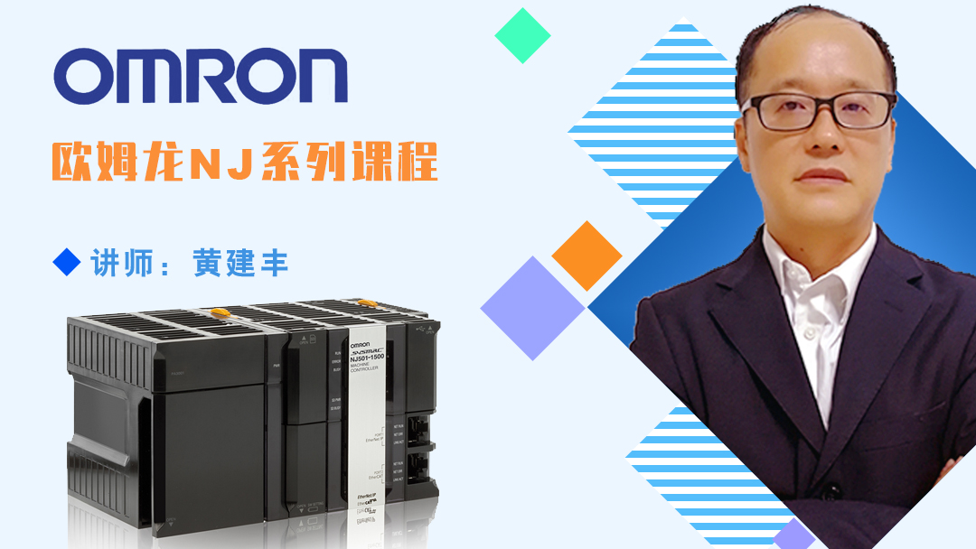 龍豐視頻教程,免費(fèi)plc視頻,plc入門視頻,在線