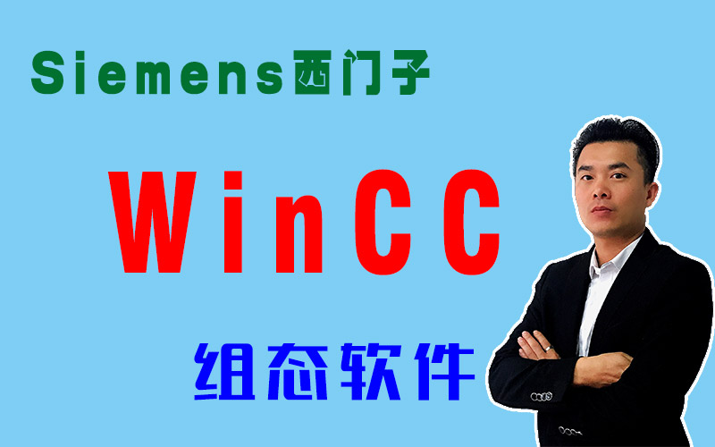 龍豐視頻教程,免費(fèi)plc視頻,plc入門視頻,在線