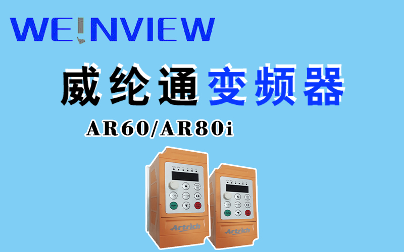 龍豐視頻教程,免費(fèi)plc視頻,plc入門視頻,在線