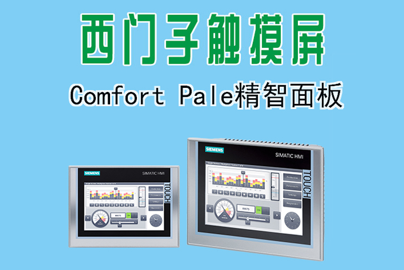 龍豐視頻教程,免費(fèi)plc視頻,plc入門視頻,在線