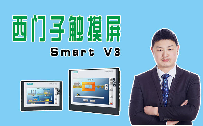 龍豐視頻教程,免費(fèi)plc視頻,plc入門視頻,在線